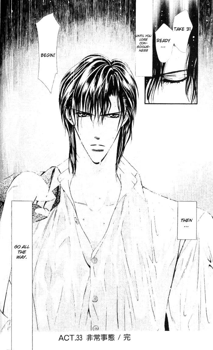 Skip Beat! Chapter 33 page 30 - Chapter 33: An Emergency Situation