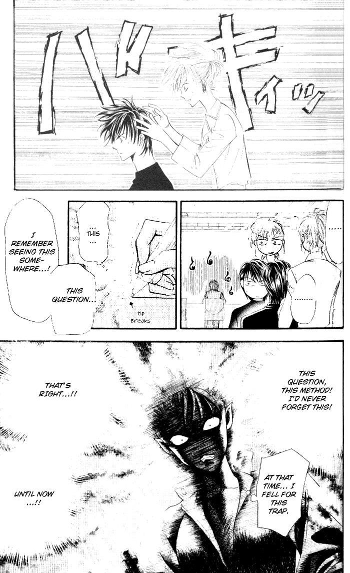 Skip Beat! Chapter 33 page 5 - Chapter 33: An Emergency Situation