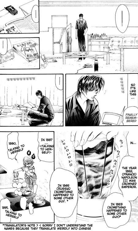 Skip Beat! Chapter 35 page 13 - Chapter 35: Dislike x Dislike