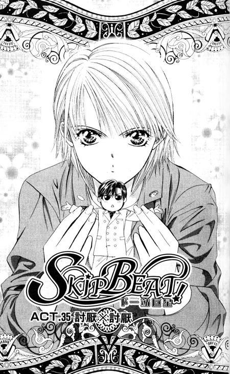 Skip Beat! Chapter 35 page 2 - Chapter 35: Dislike x Dislike