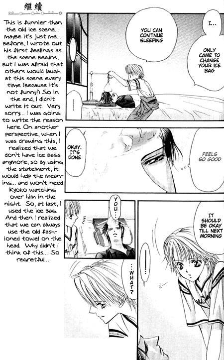 Skip Beat! Chapter 35 page 6 - Chapter 35: Dislike x Dislike