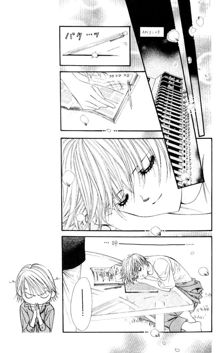 Skip Beat! Chapter 36 page 17 - Chapter 36: The Road of Glamorous Success