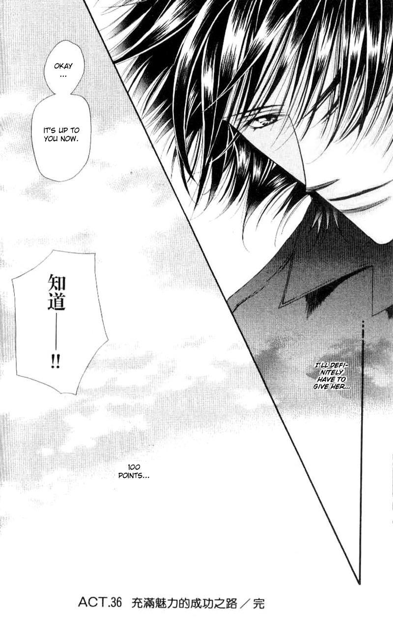 Skip Beat! Chapter 36 page 30 - Chapter 36: The Road of Glamorous Success
