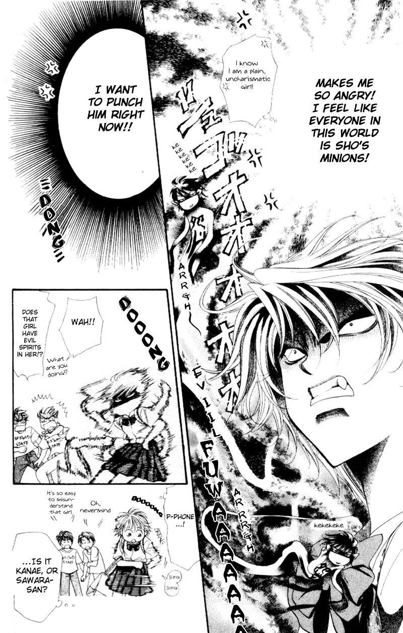 Skip Beat! Chapter 37 page 17 - Chapter 37: The Grating Wheel