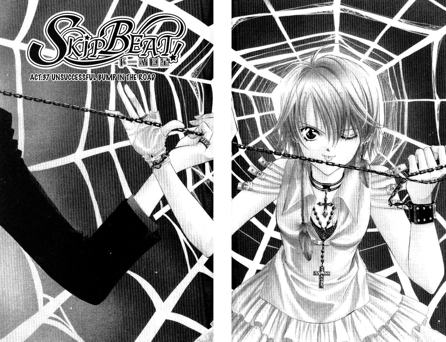 Skip Beat! Chapter 37 page 2 - Chapter 37: The Grating Wheel