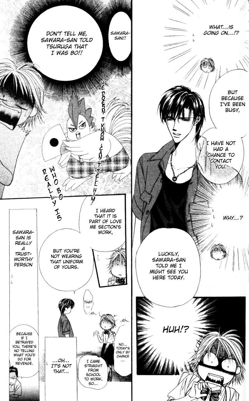 Skip Beat! Chapter 37 page 22 - Chapter 37: The Grating Wheel