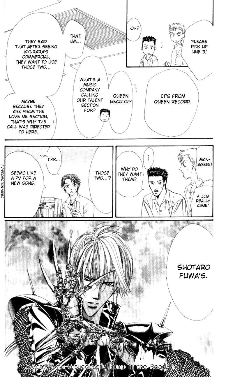Skip Beat! Chapter 37 page 33 - Chapter 37: The Grating Wheel