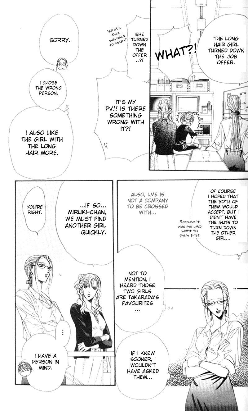 Skip Beat! Chapter 38 page 16 - Chapter 38: The Date of Destiny