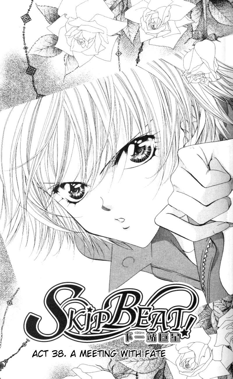 Skip Beat! Chapter 38 page 2 - Chapter 38: The Date of Destiny