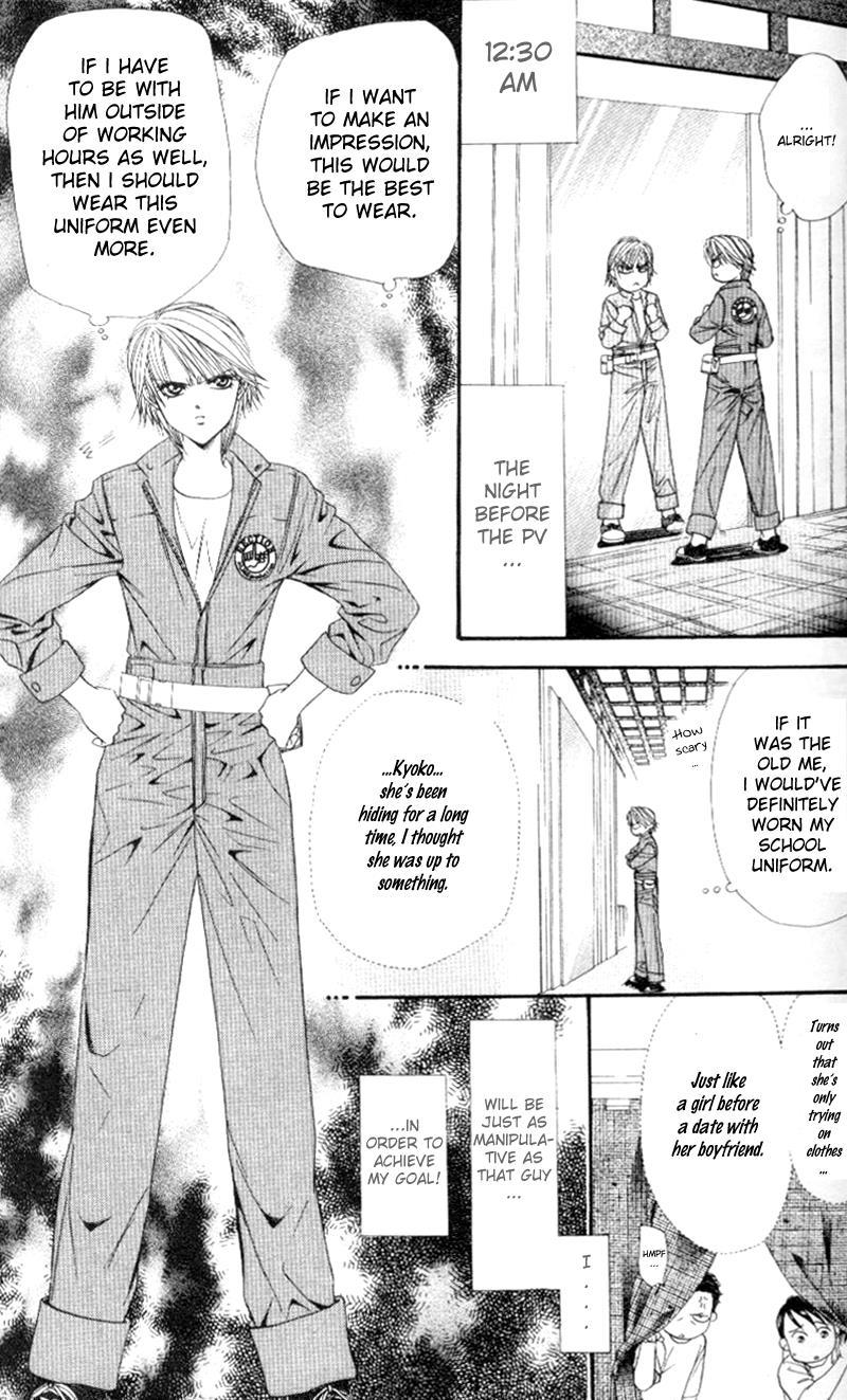 Skip Beat! Chapter 38 page 20 - Chapter 38: The Date of Destiny