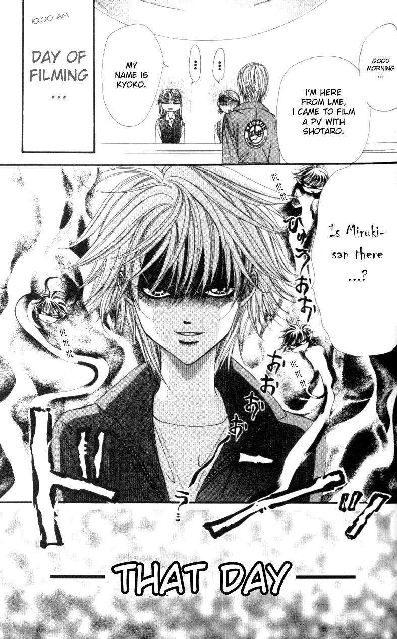 Skip Beat! Chapter 38 page 22 - Chapter 38: The Date of Destiny