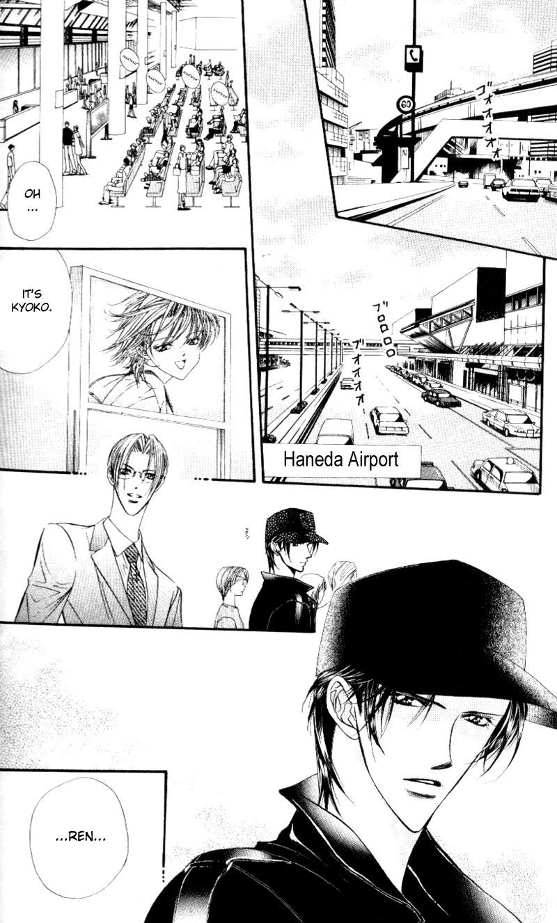 Skip Beat! Chapter 38 page 23 - Chapter 38: The Date of Destiny