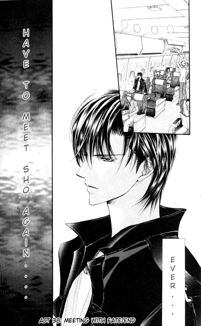 Skip Beat! Chapter 38 page 32 - Chapter 38: The Date of Destiny