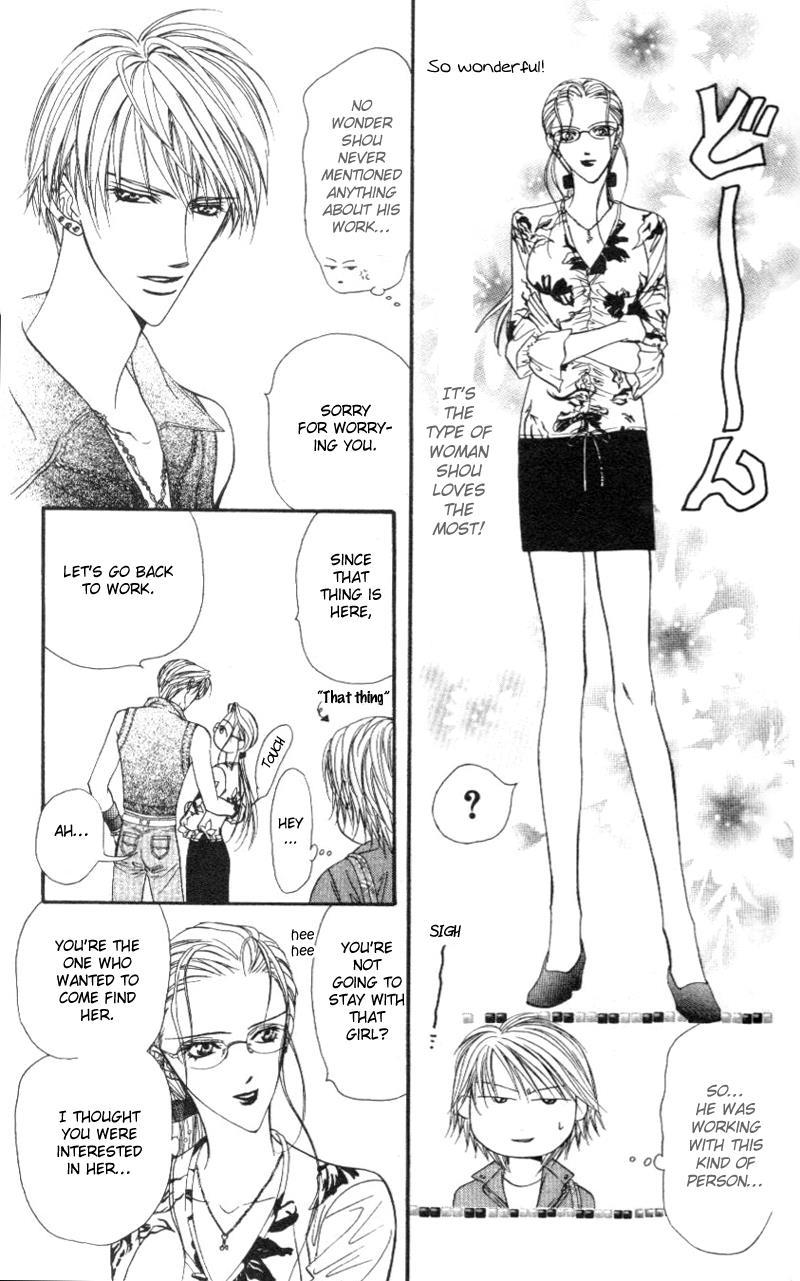 Skip Beat! Chapter 39 page 12 - Chapter 39: A Ghost of Herself