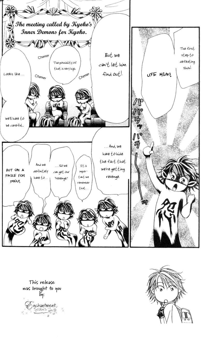 Skip Beat! Chapter 39 page 3 - Chapter 39: A Ghost of Herself