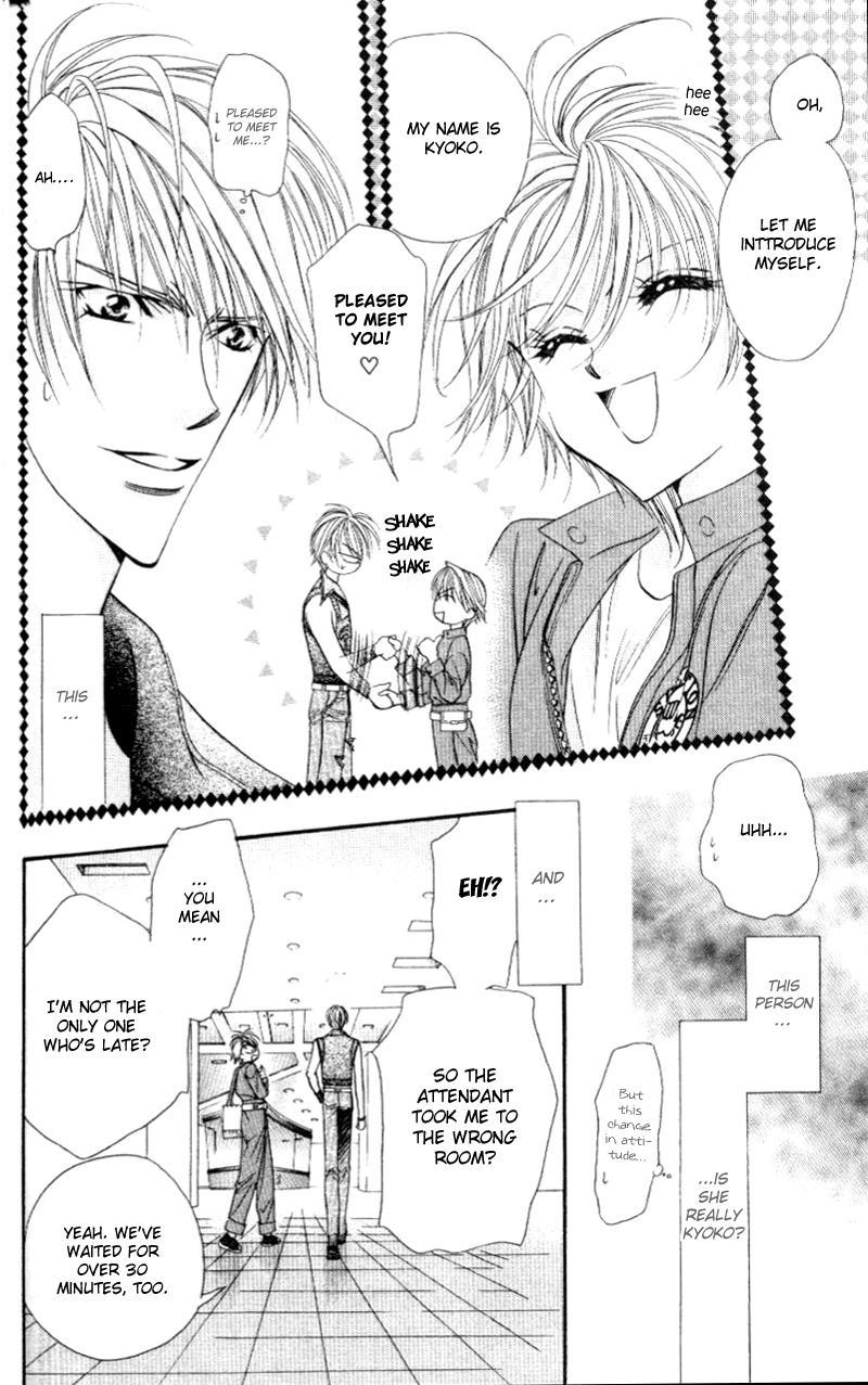 Skip Beat! Chapter 39 page 7 - Chapter 39: A Ghost of Herself