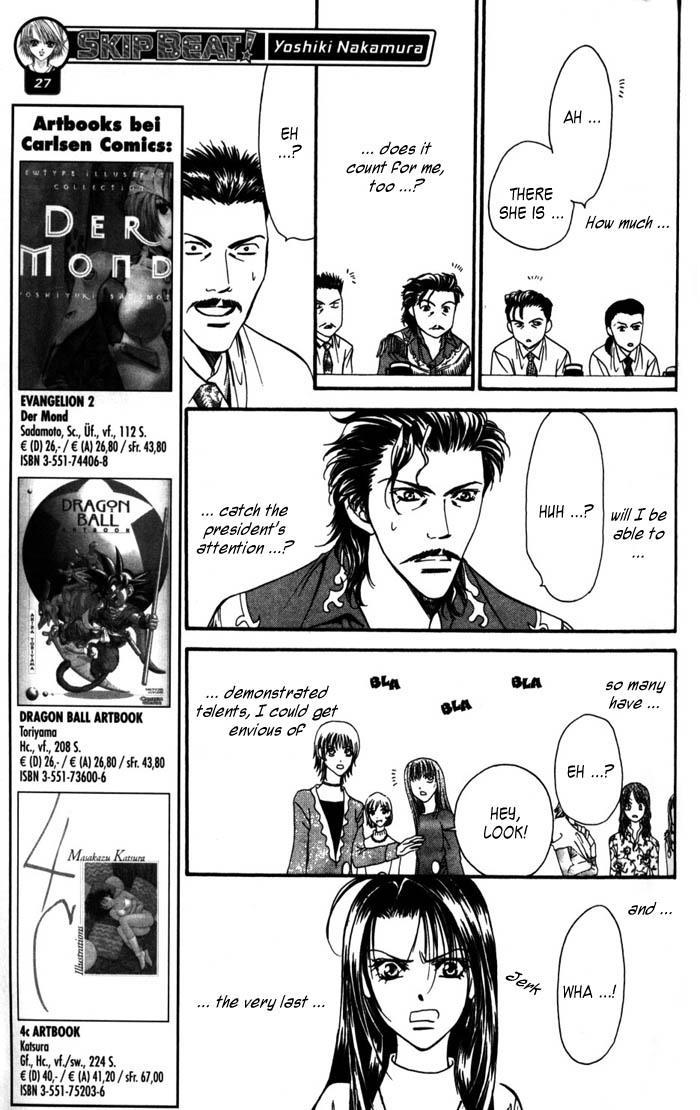 Skip Beat! Chapter 4 page 11 - Chapter 4: The Feast of Horror, part 2