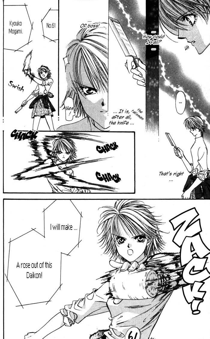 Skip Beat! Chapter 4 page 14 - Chapter 4: The Feast of Horror, part 2
