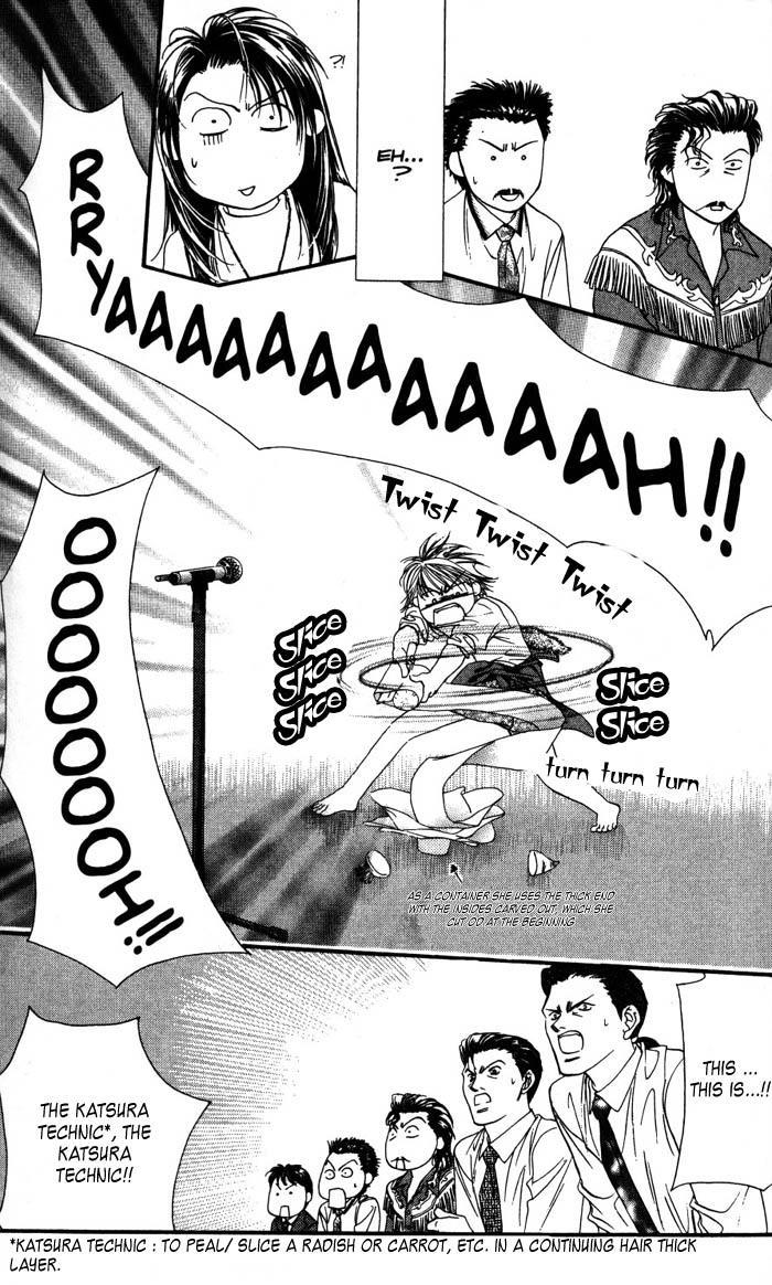 Skip Beat! Chapter 4 page 15 - Chapter 4: The Feast of Horror, part 2