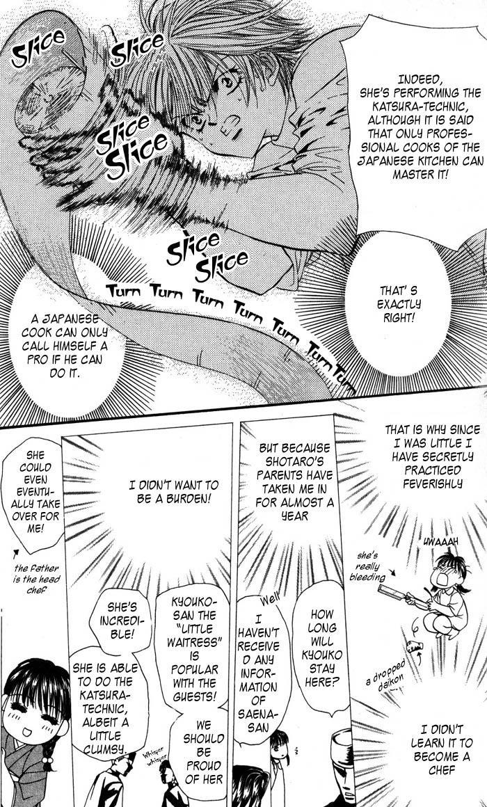 Skip Beat! Chapter 4 page 16 - Chapter 4: The Feast of Horror, part 2