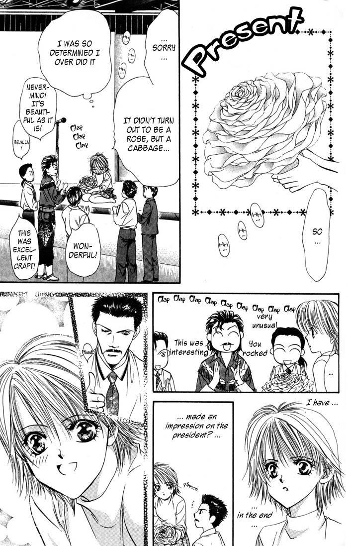 Skip Beat! Chapter 4 page 17 - Chapter 4: The Feast of Horror, part 2
