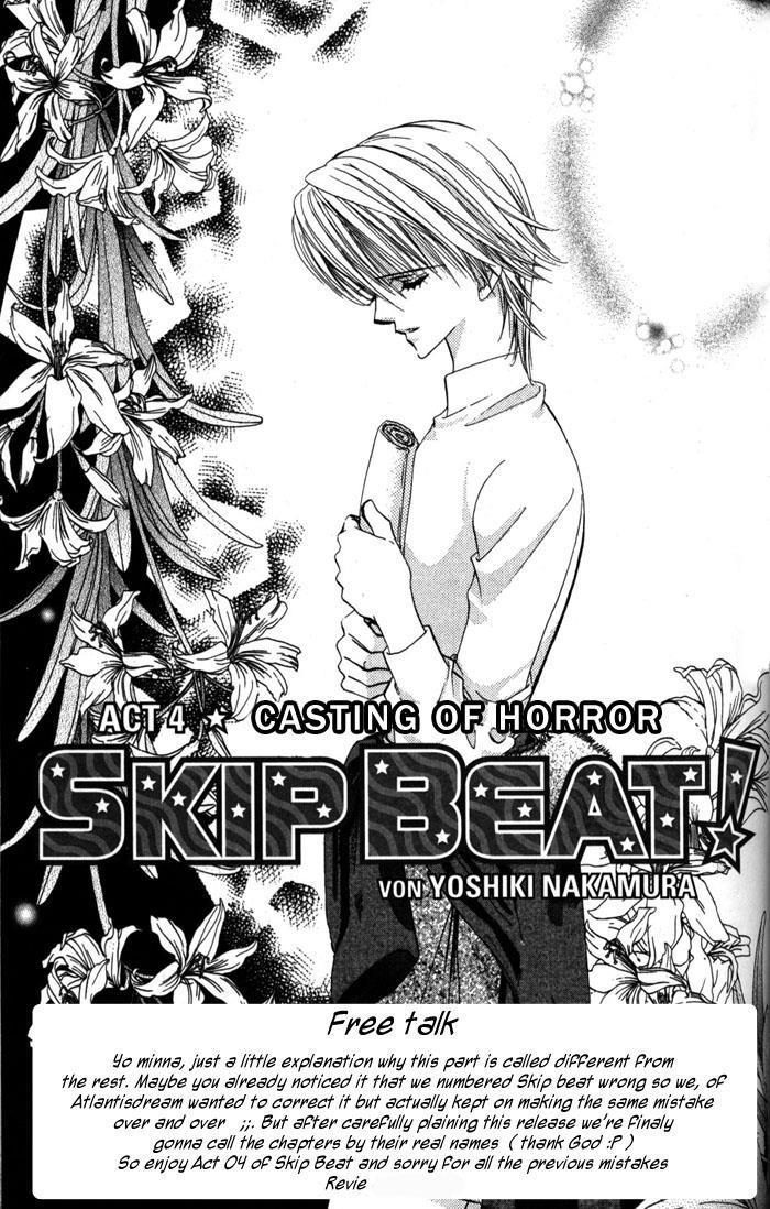 Skip Beat! Chapter 4 page 3 - Chapter 4: The Feast of Horror, part 2
