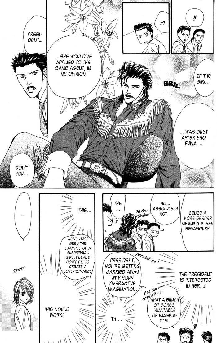 Skip Beat! Chapter 4 page 9 - Chapter 4: The Feast of Horror, part 2
