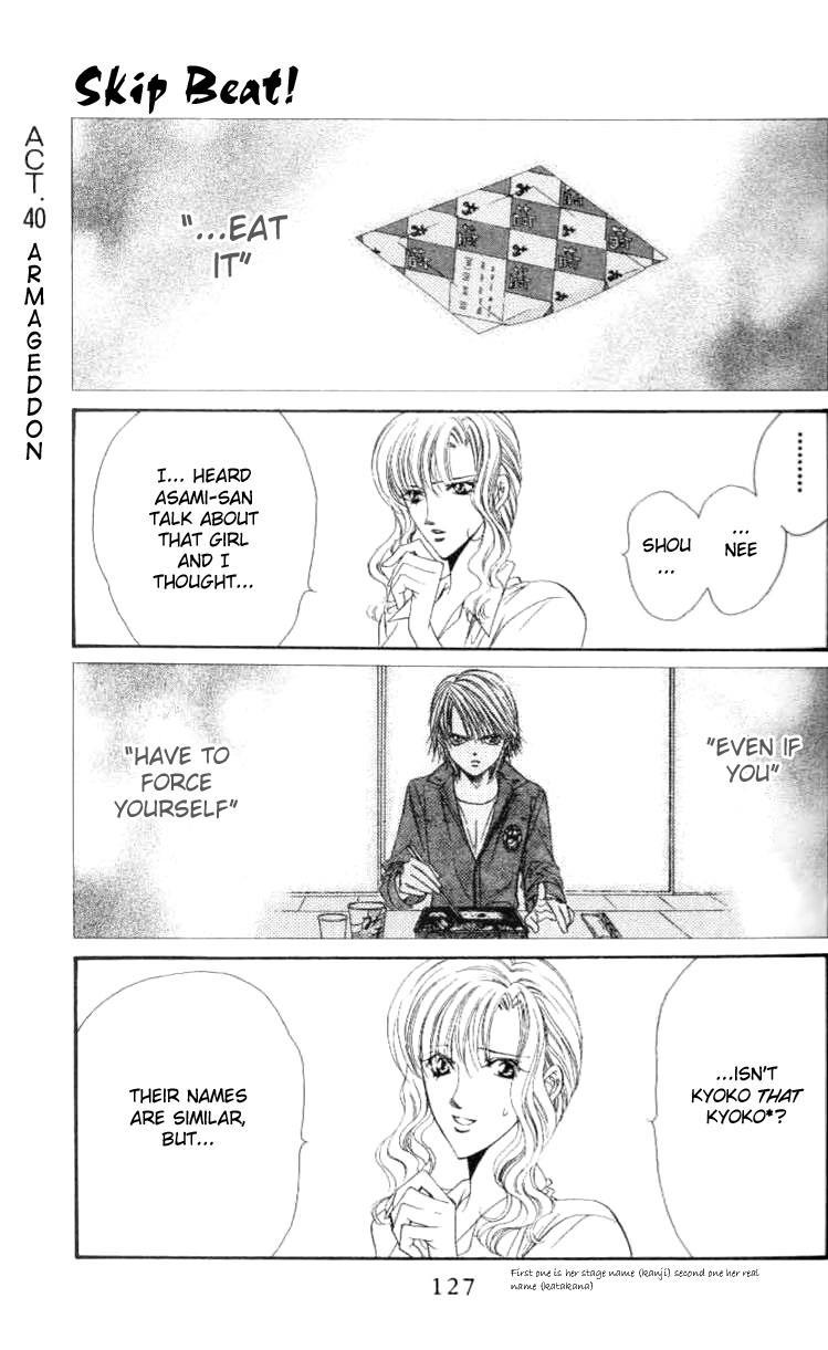 Skip Beat! Chapter 40 page 1 - Chapter 40: Armageddon