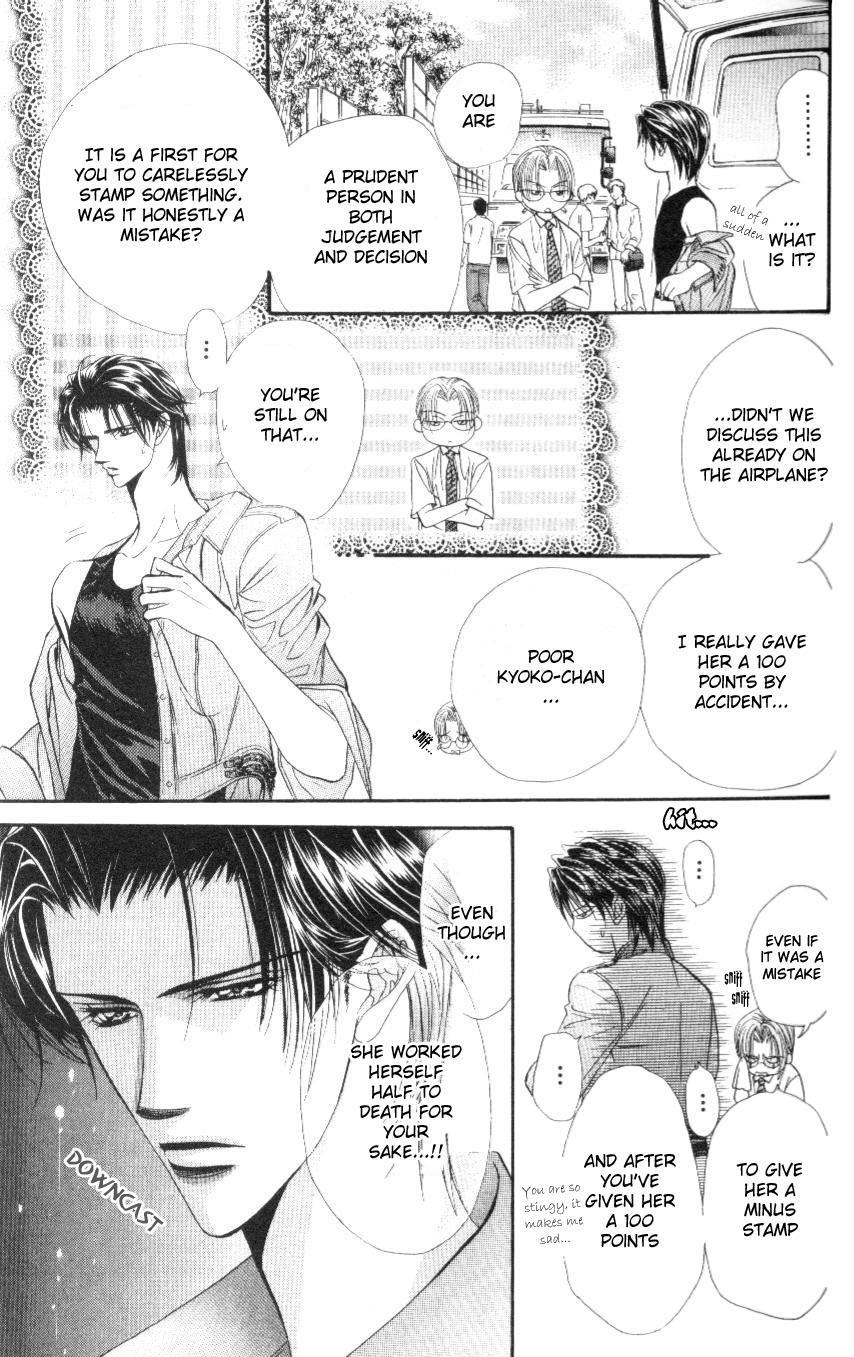 Skip Beat! Chapter 40 page 19 - Chapter 40: Armageddon