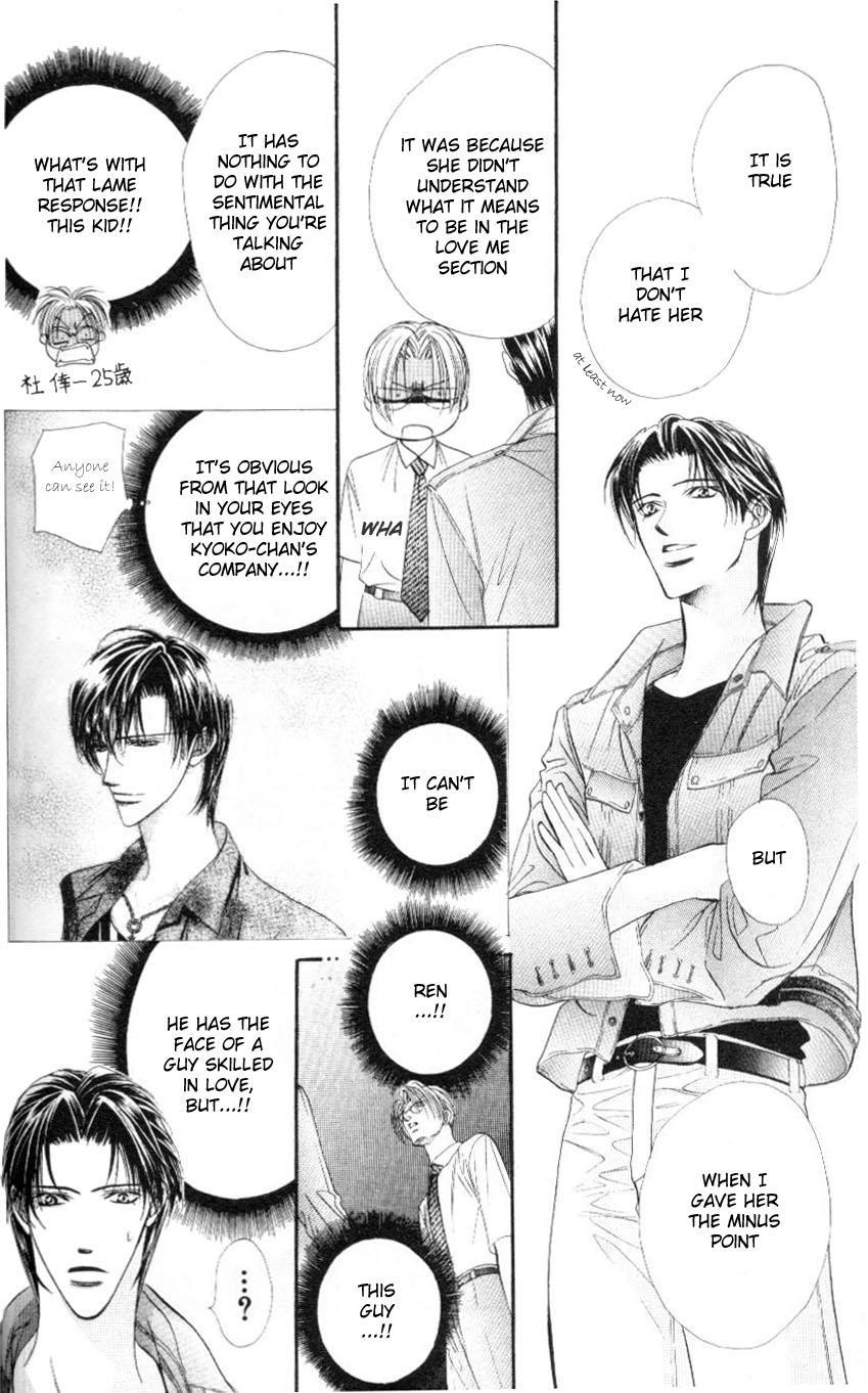 Skip Beat! Chapter 40 page 22 - Chapter 40: Armageddon
