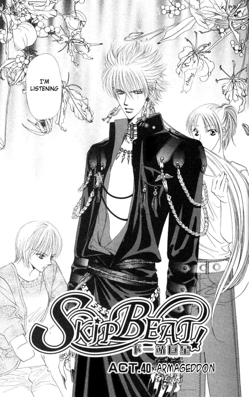 Skip Beat! Chapter 40 page 3 - Chapter 40: Armageddon