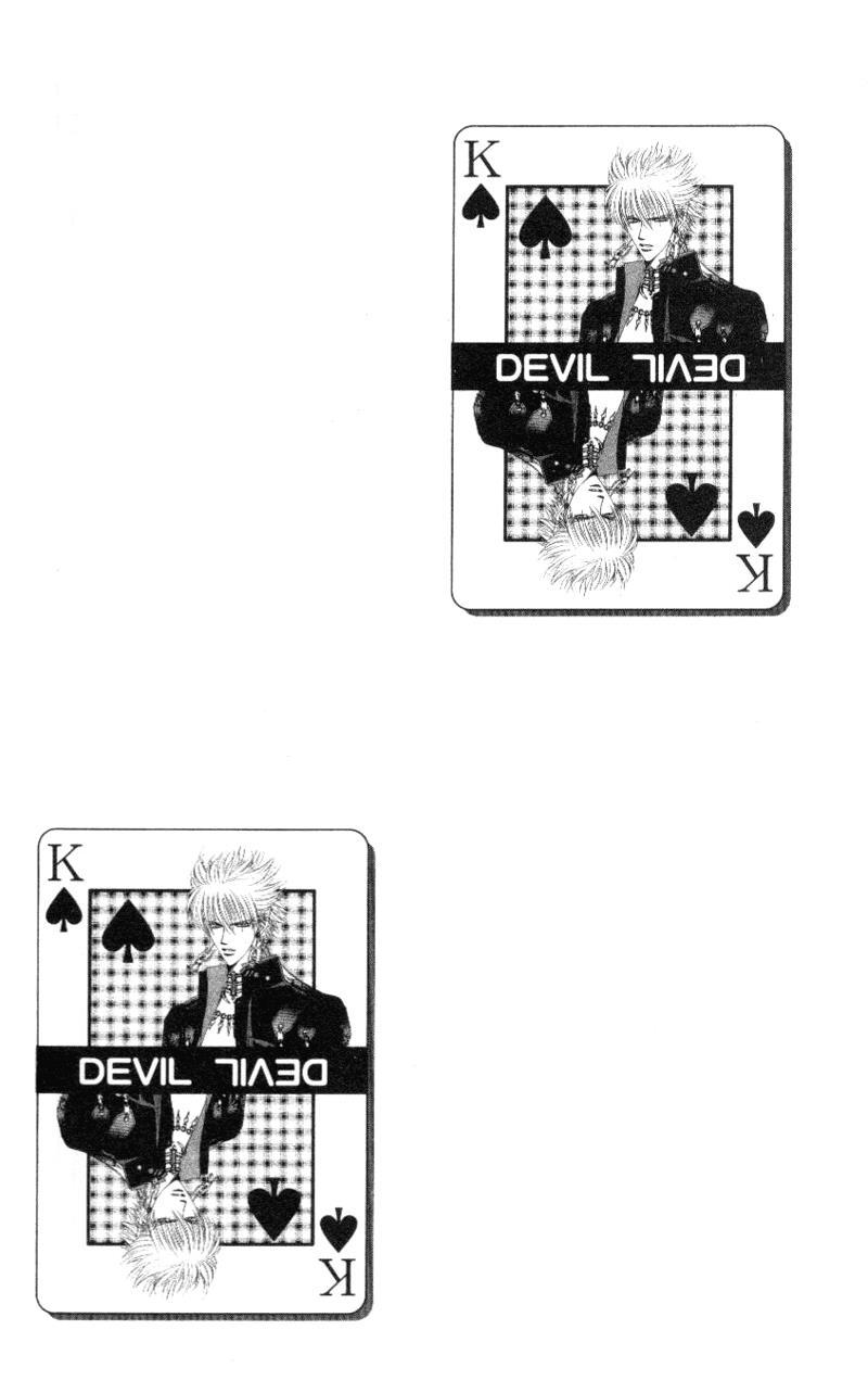 Skip Beat! Chapter 41 page 2 - Chapter 41: Killing the Devil