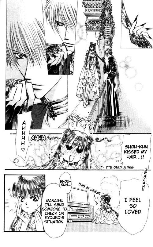 Skip Beat! Chapter 43 page 17 - Chapter 43: The Last Rite