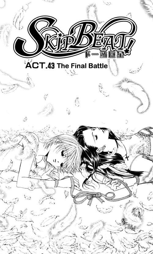 Skip Beat! Chapter 43 page 2 - Chapter 43: The Last Rite