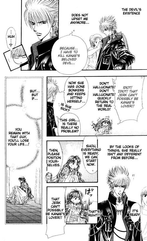 Skip Beat! Chapter 43 page 25 - Chapter 43: The Last Rite