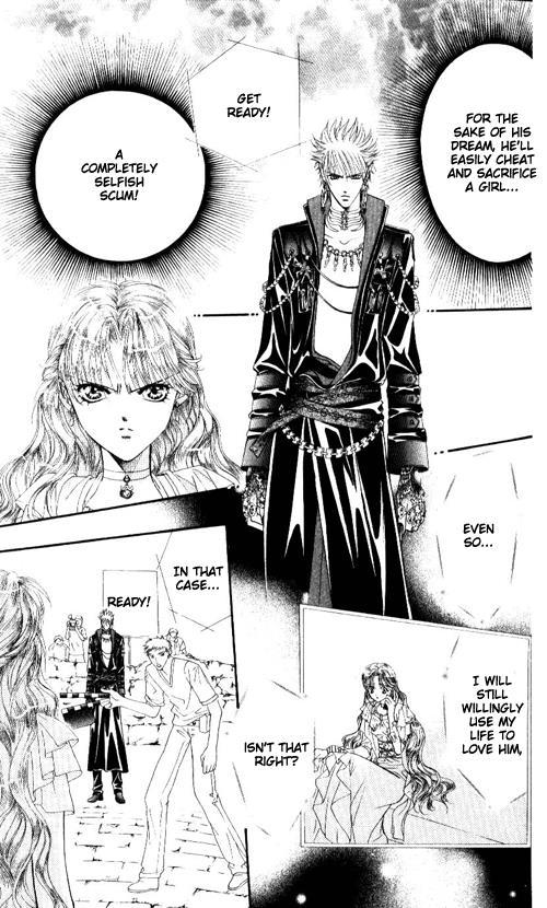 Skip Beat! Chapter 43 page 26 - Chapter 43: The Last Rite