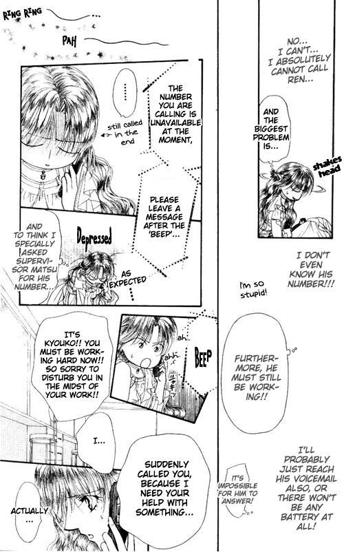 Skip Beat! Chapter 43 page 4 - Chapter 43: The Last Rite