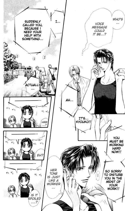 Skip Beat! Chapter 44 page 12 - Chapter 44: Prisoner
