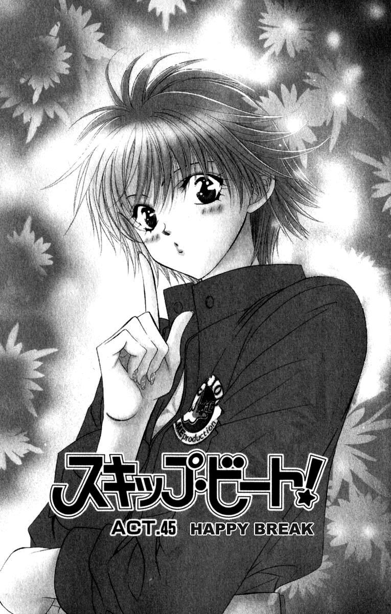 Skip Beat! Chapter 45 page 2 - Chapter 45: A Happy Break
