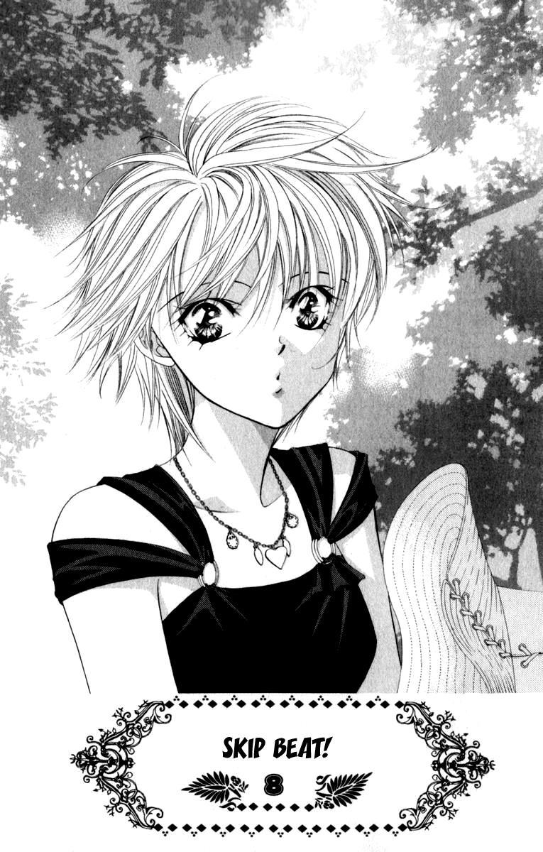 Skip Beat! Chapter 45 page 3 - Chapter 45: A Happy Break