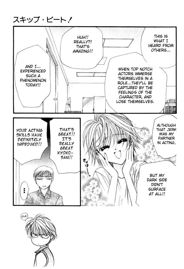 Skip Beat! Chapter 45 page 4 - Chapter 45: A Happy Break