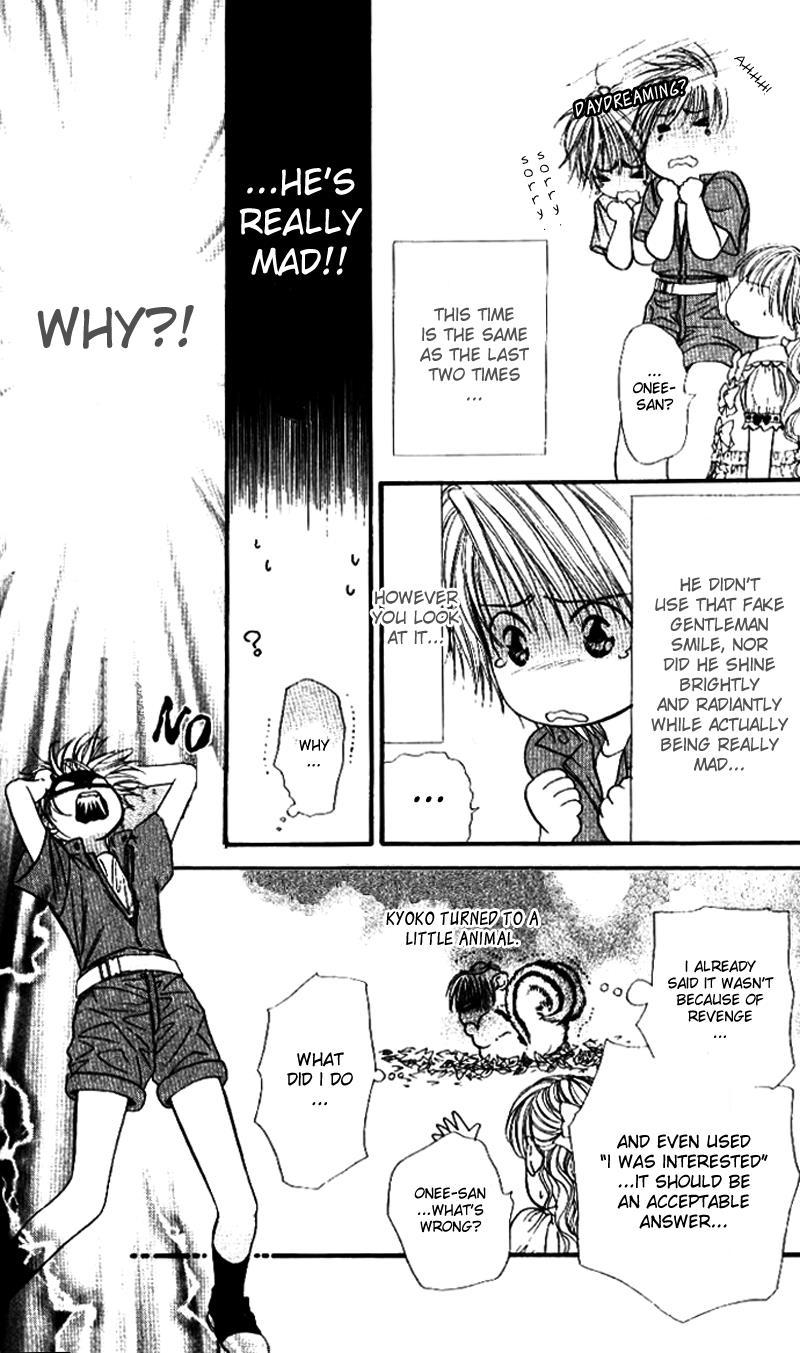 Skip Beat! Chapter 47 page 16 - Chapter 47: Mysterious Guy, Mysterious Girl