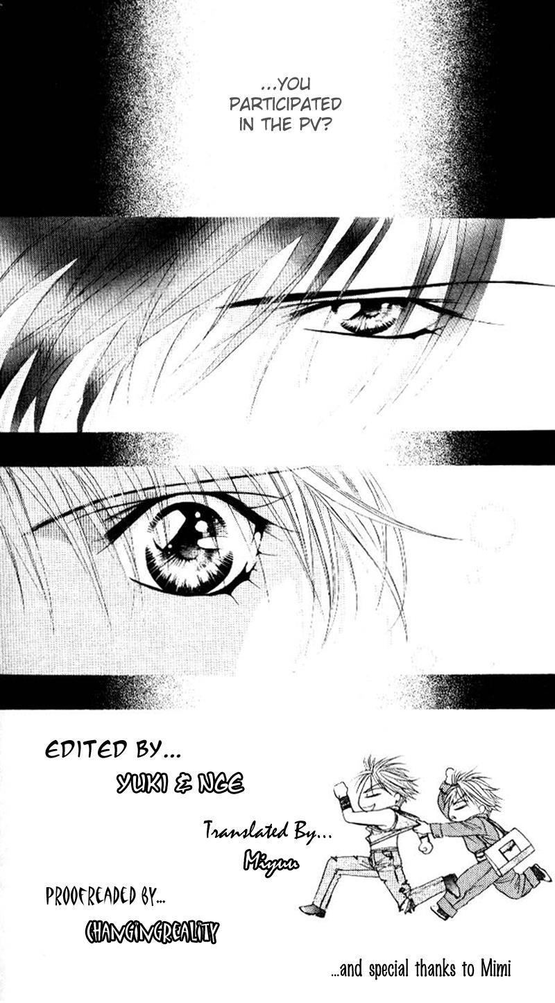 Skip Beat! Chapter 47 page 2 - Chapter 47: Mysterious Guy, Mysterious Girl