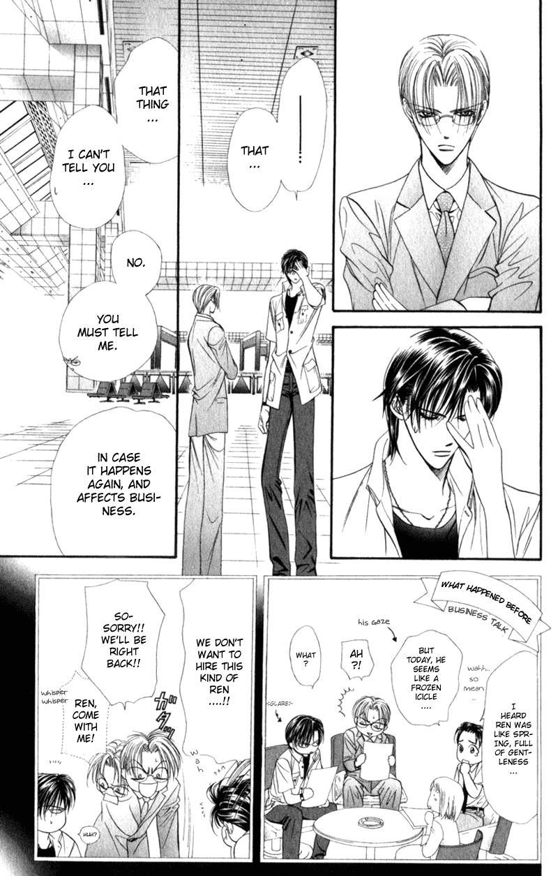Skip Beat! Chapter 47 page 25 - Chapter 47: Mysterious Guy, Mysterious Girl