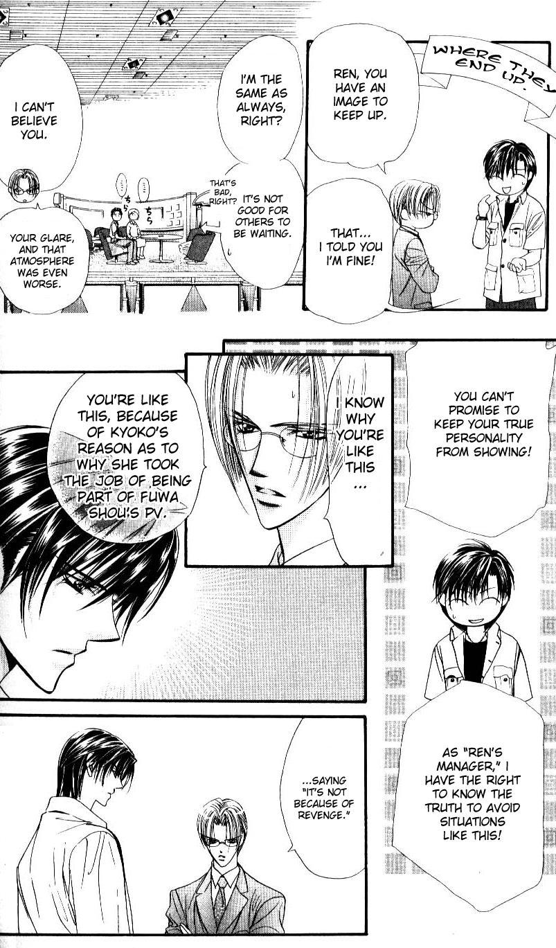 Skip Beat! Chapter 47 page 26 - Chapter 47: Mysterious Guy, Mysterious Girl