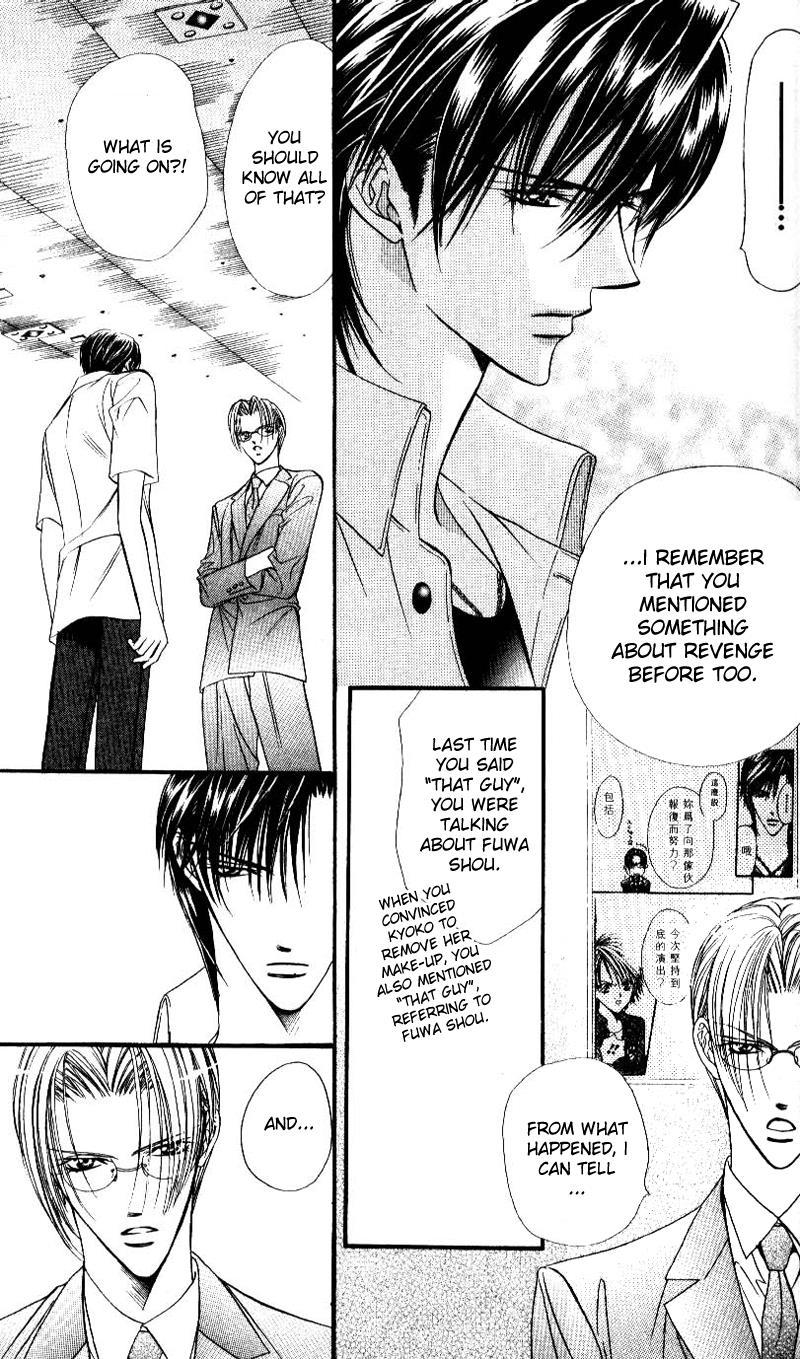 Skip Beat! Chapter 47 page 27 - Chapter 47: Mysterious Guy, Mysterious Girl