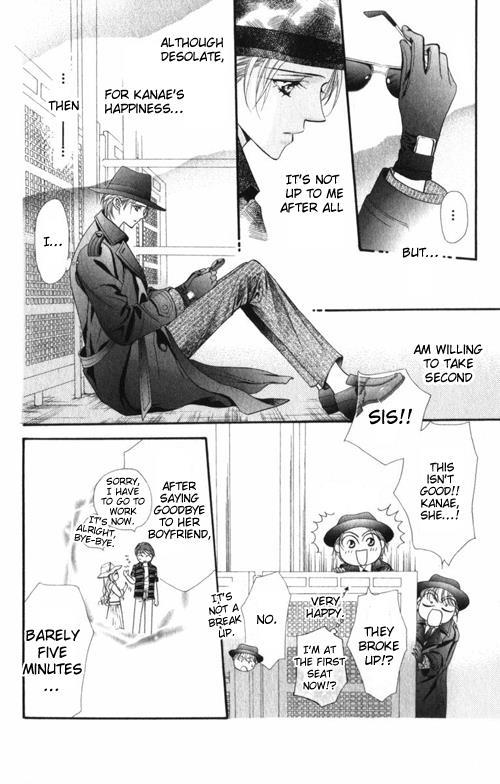 Skip Beat! Chapter 48 page 13 - Chapter 48: An Encounter with Catastrophe