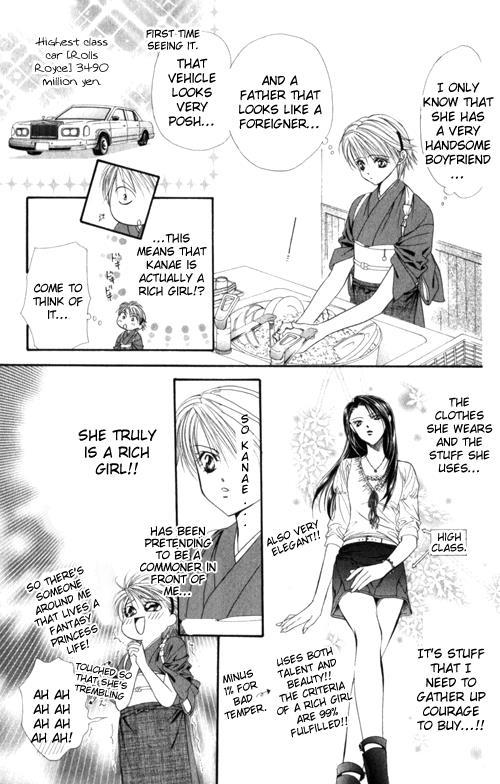 Skip Beat! Chapter 48 page 16 - Chapter 48: An Encounter with Catastrophe