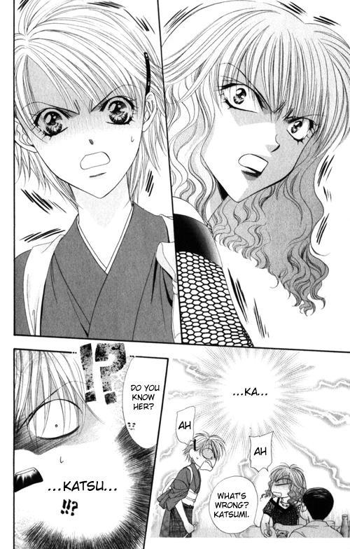 Skip Beat! Chapter 48 page 19 - Chapter 48: An Encounter with Catastrophe