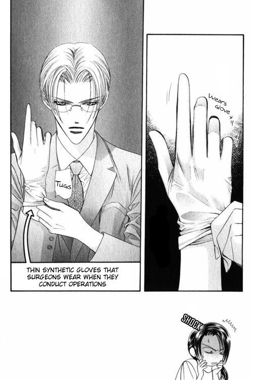Skip Beat! Chapter 48 page 2 - Chapter 48: An Encounter with Catastrophe
